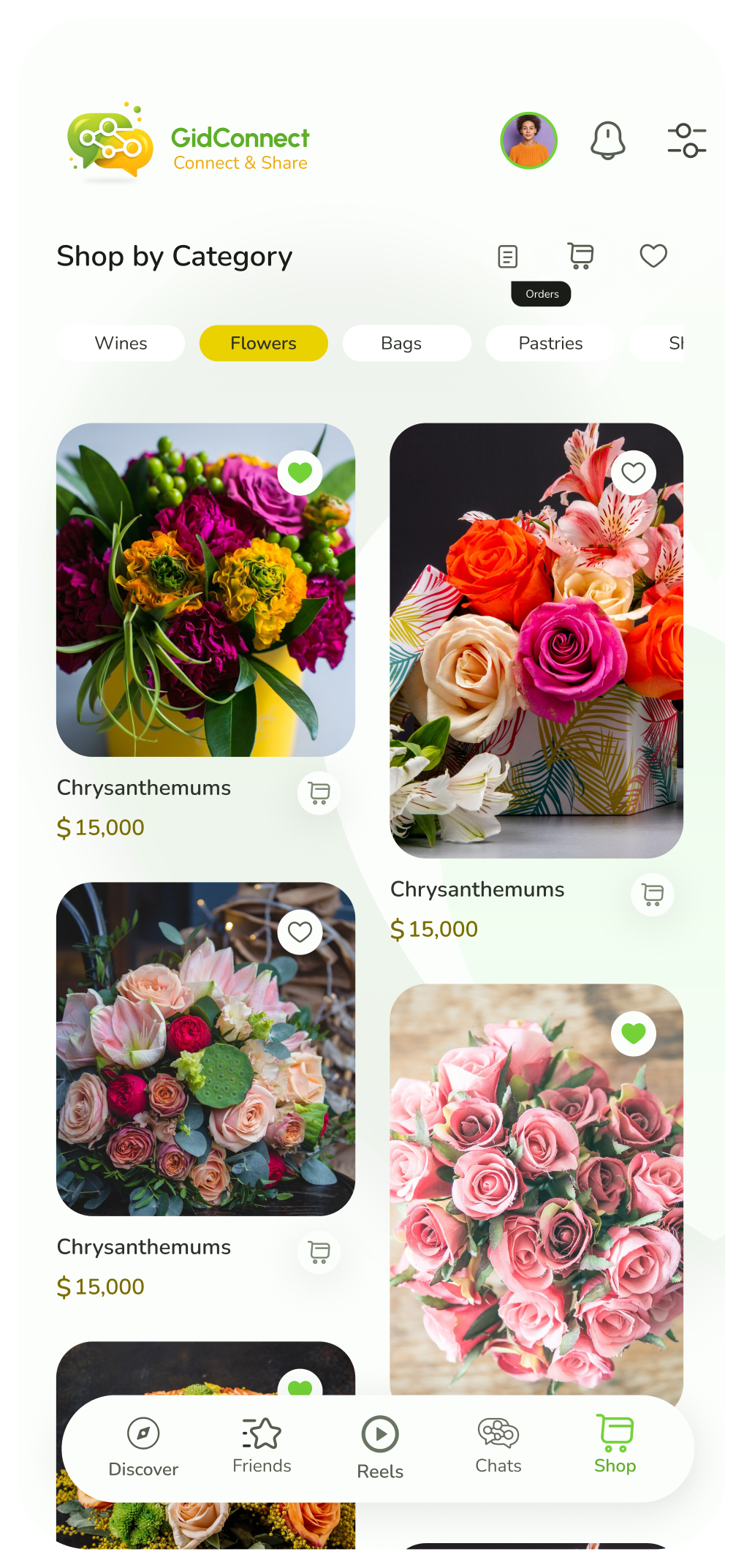 Shop gift items screen